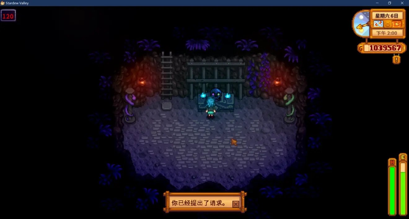 尼尔：机械纪元 终极版 截图15