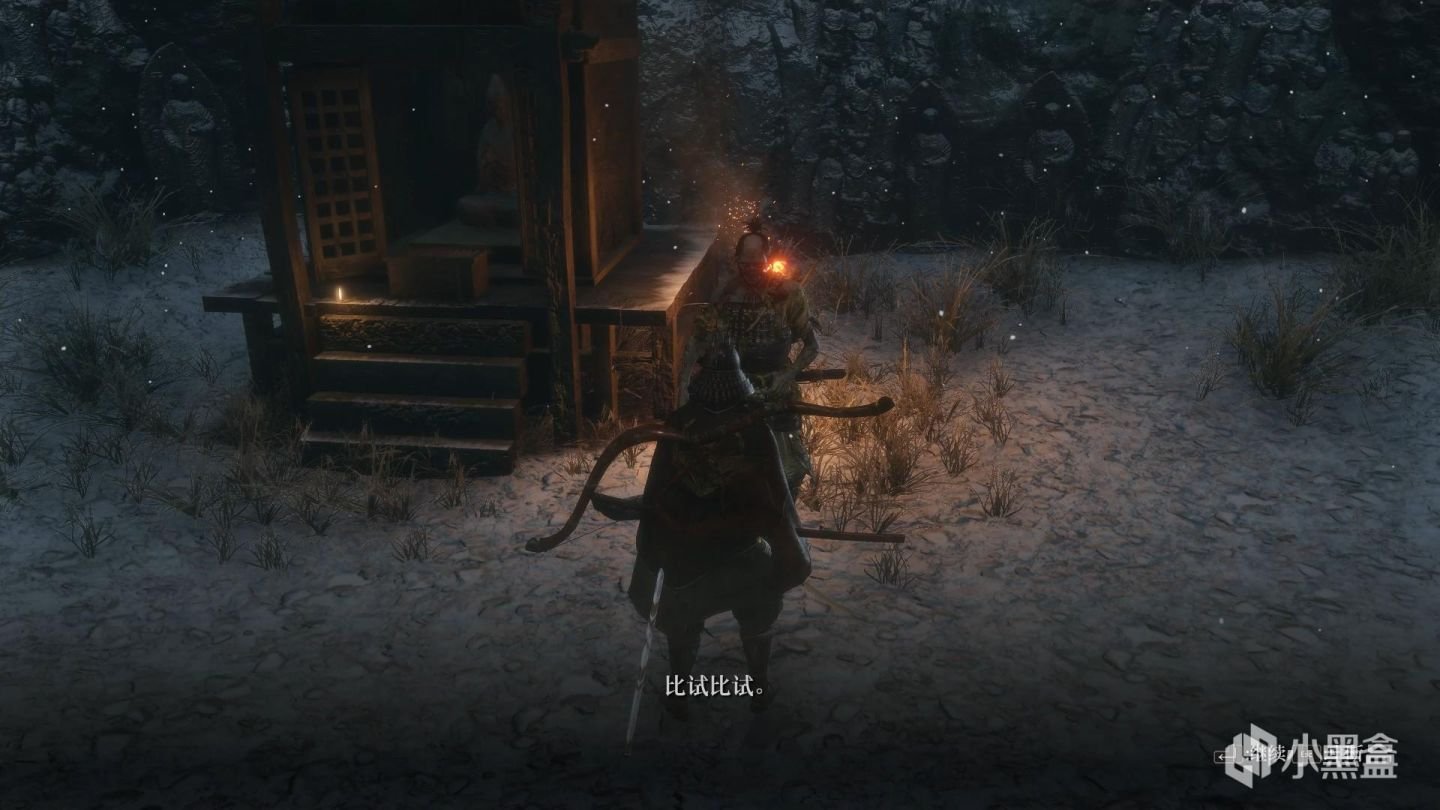 深岩银河 终极版 截图18