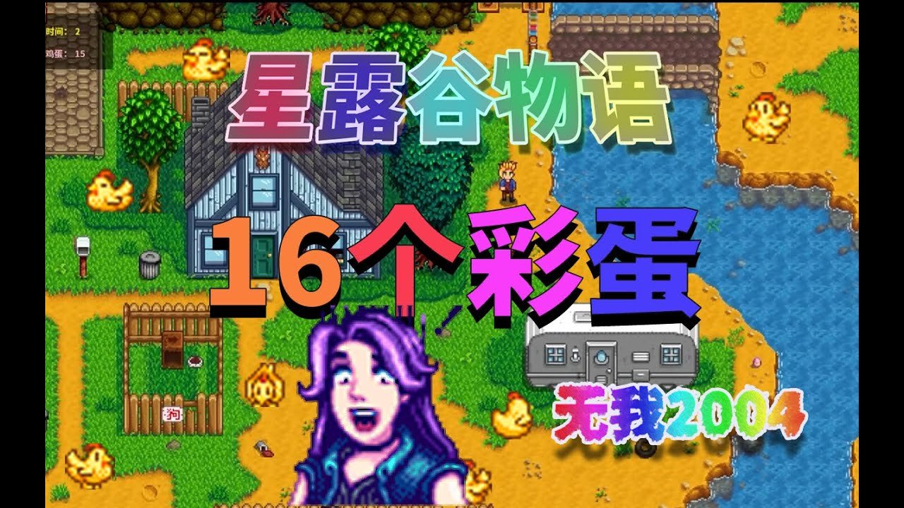 环世界 完整版 截图15