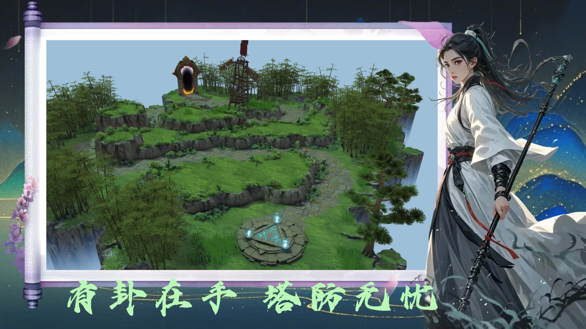 最后生还者2 豪华版 截图18