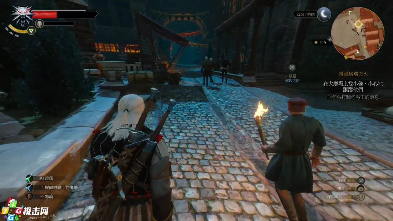 文明6 完整版 截图4