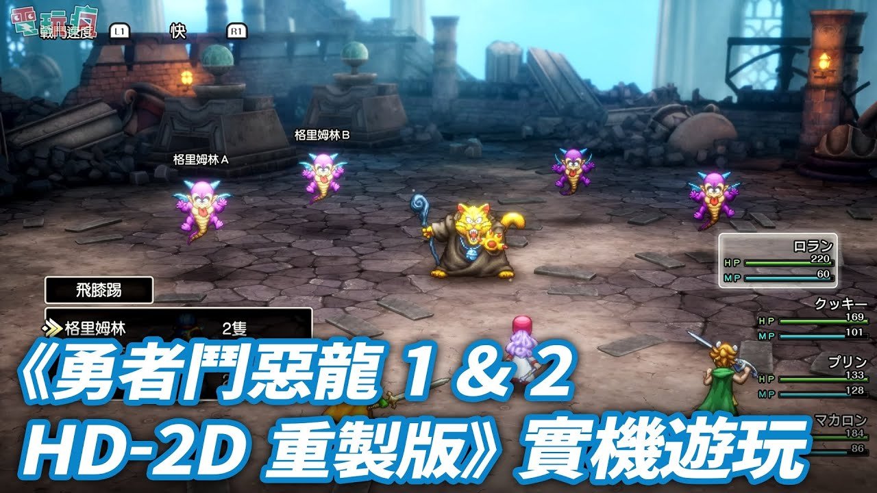 黑暗之魂3 重制版 截图16