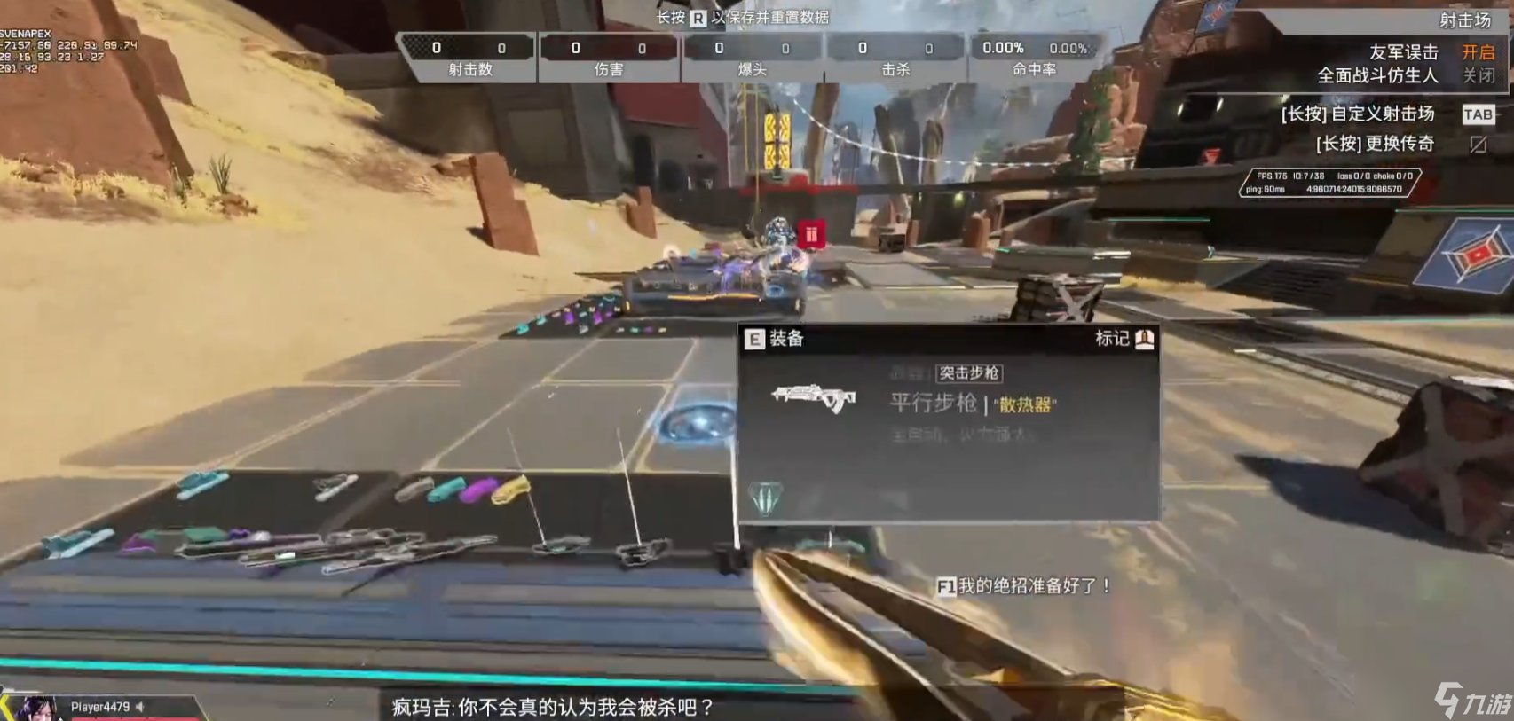 空洞骑士 完整版 截图6