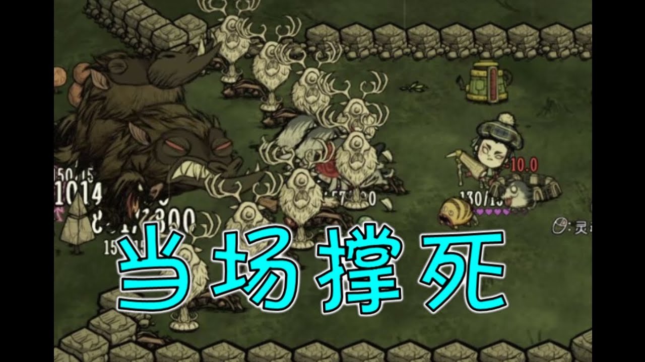 我的世界 重制版 截图18