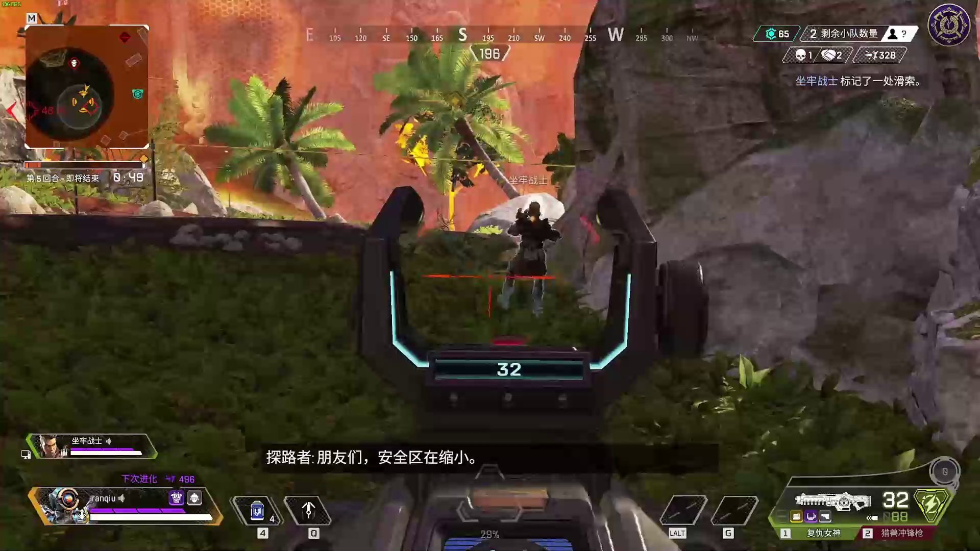 星际争霸2 豪华版 截图15