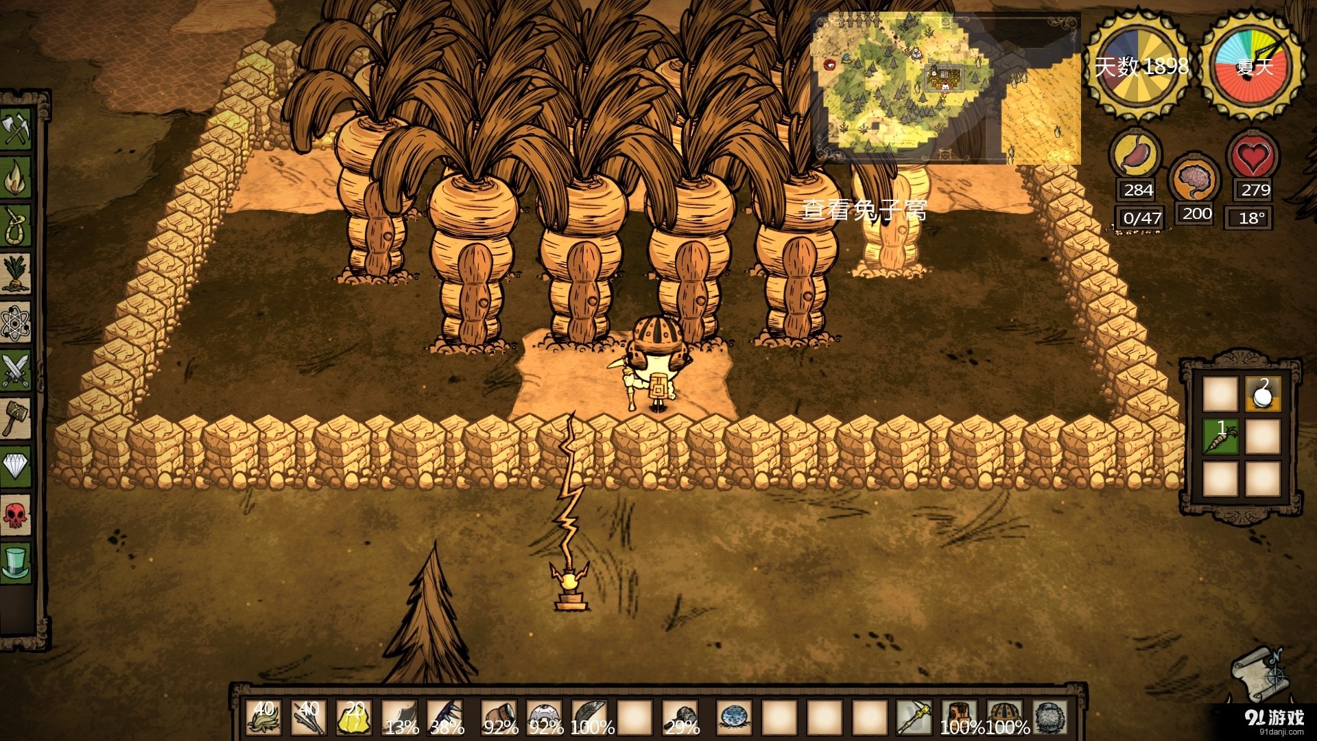 空洞骑士 完整版 截图7