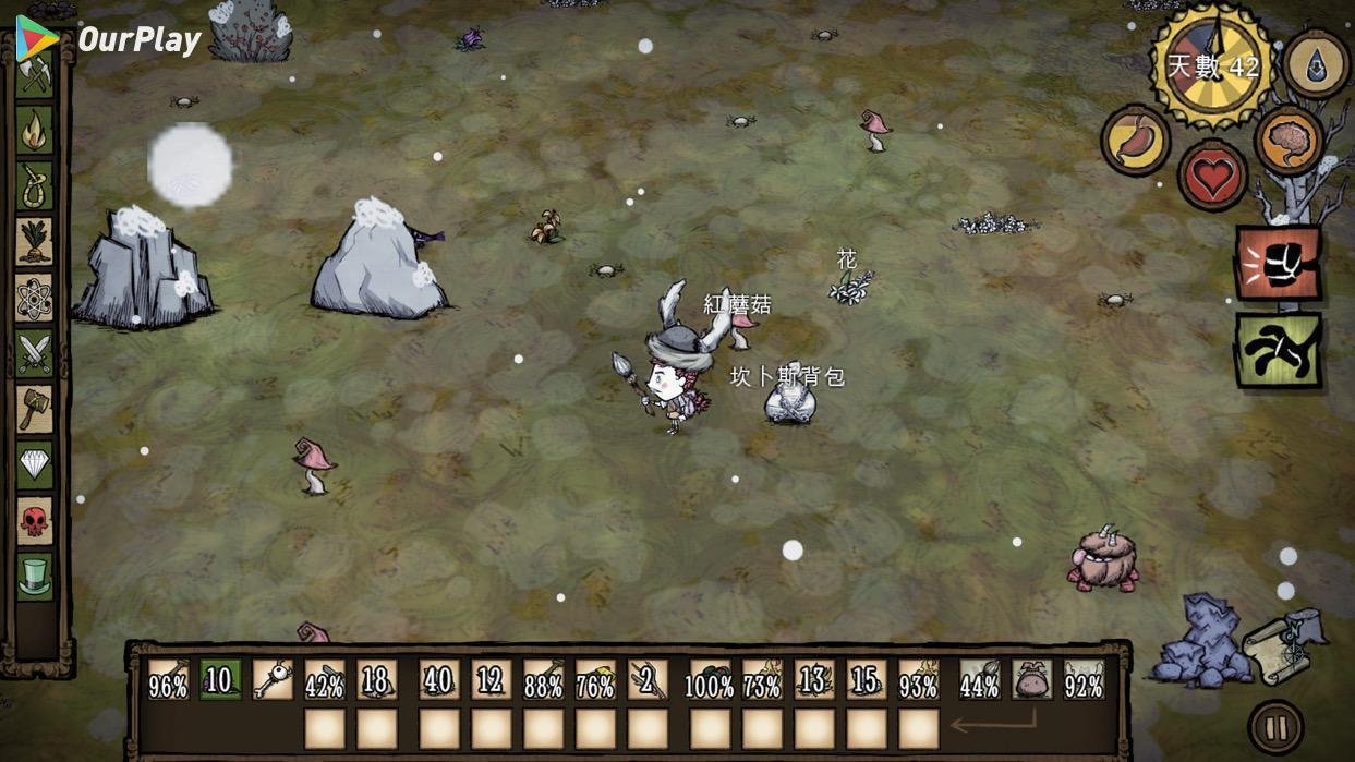 空洞骑士 完整版 截图9