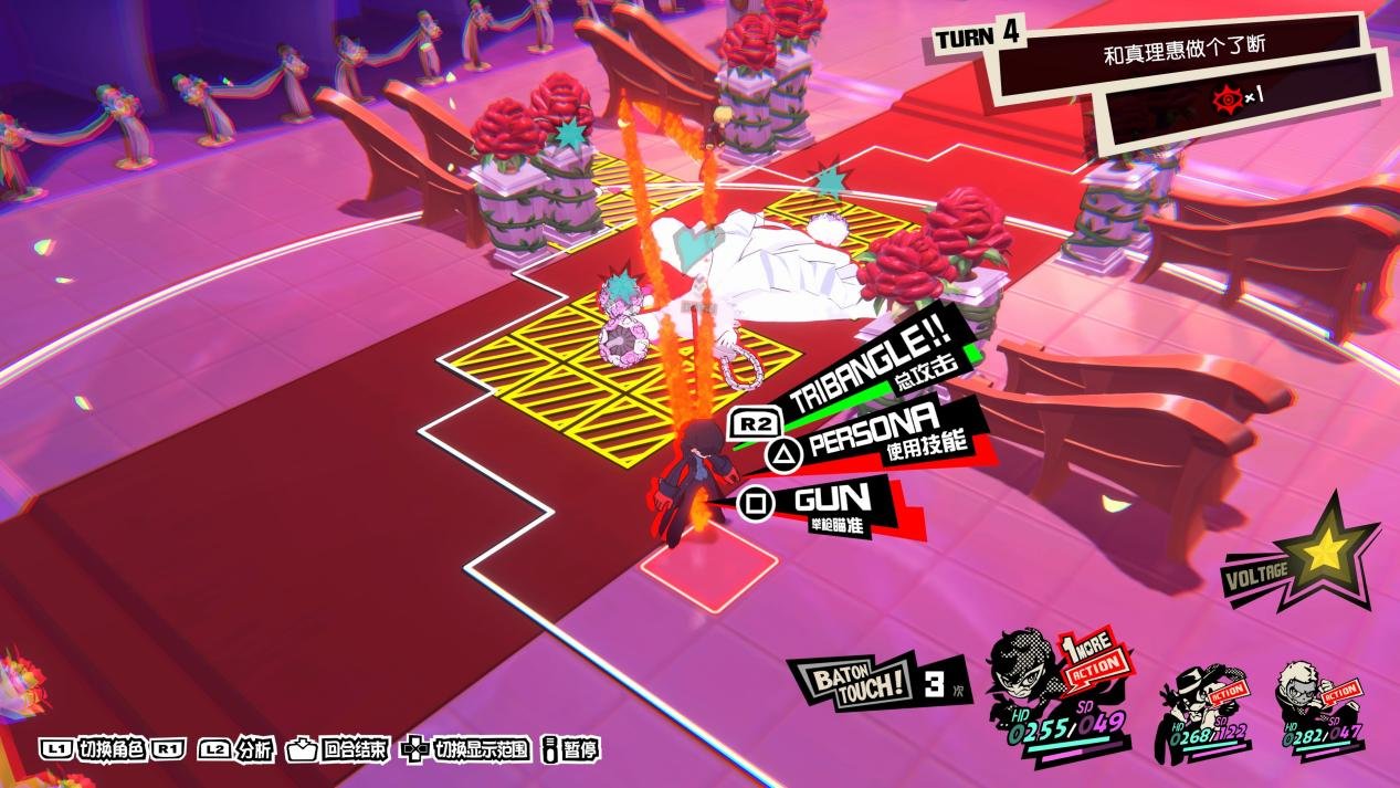 怪物猎人：世界 年度版 截图5