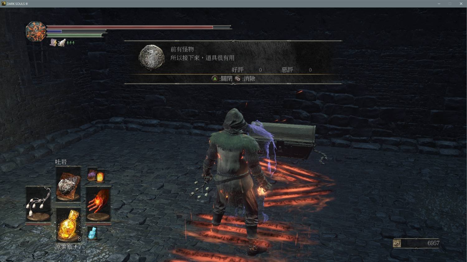 只狼：影逝二度 完整版 截图21