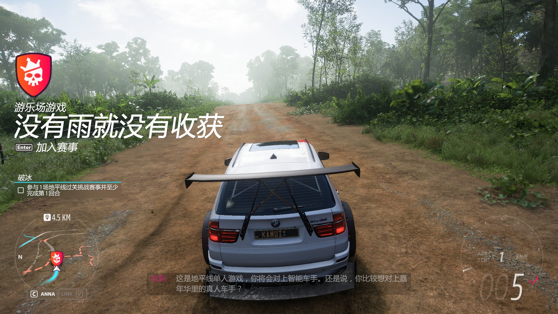 饥荒 重制版 截图2