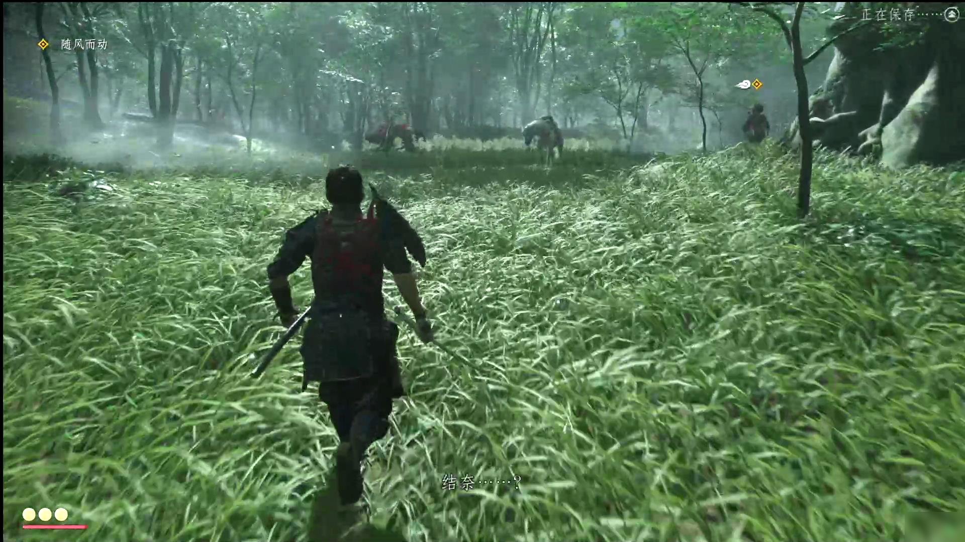 我的世界 年度版 截图3