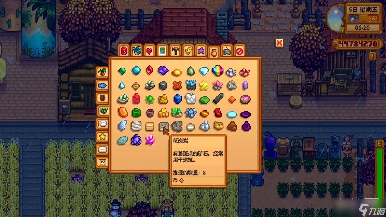 幸福工厂 终极版 截图16