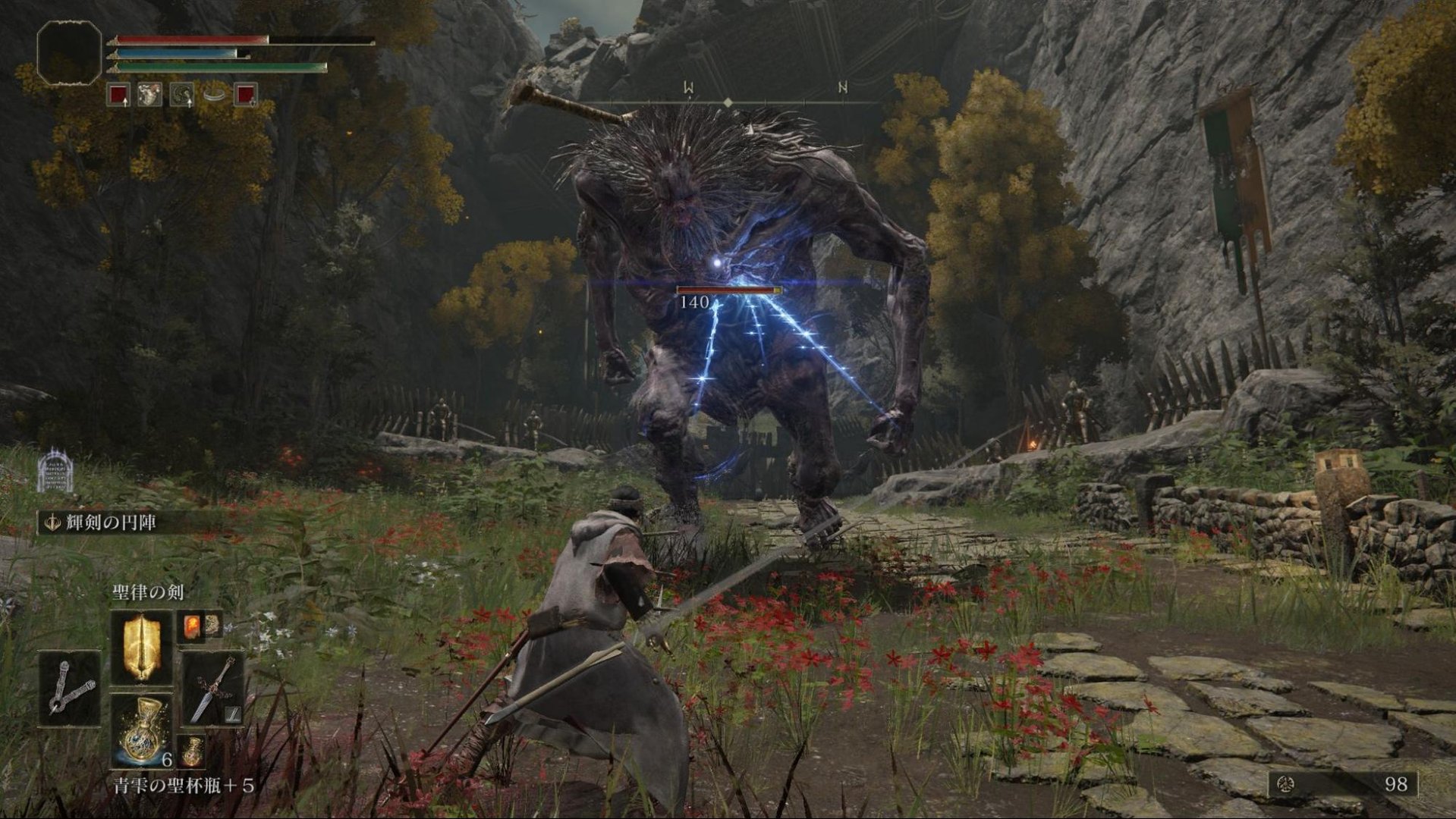 绝地求生 豪华版 截图16