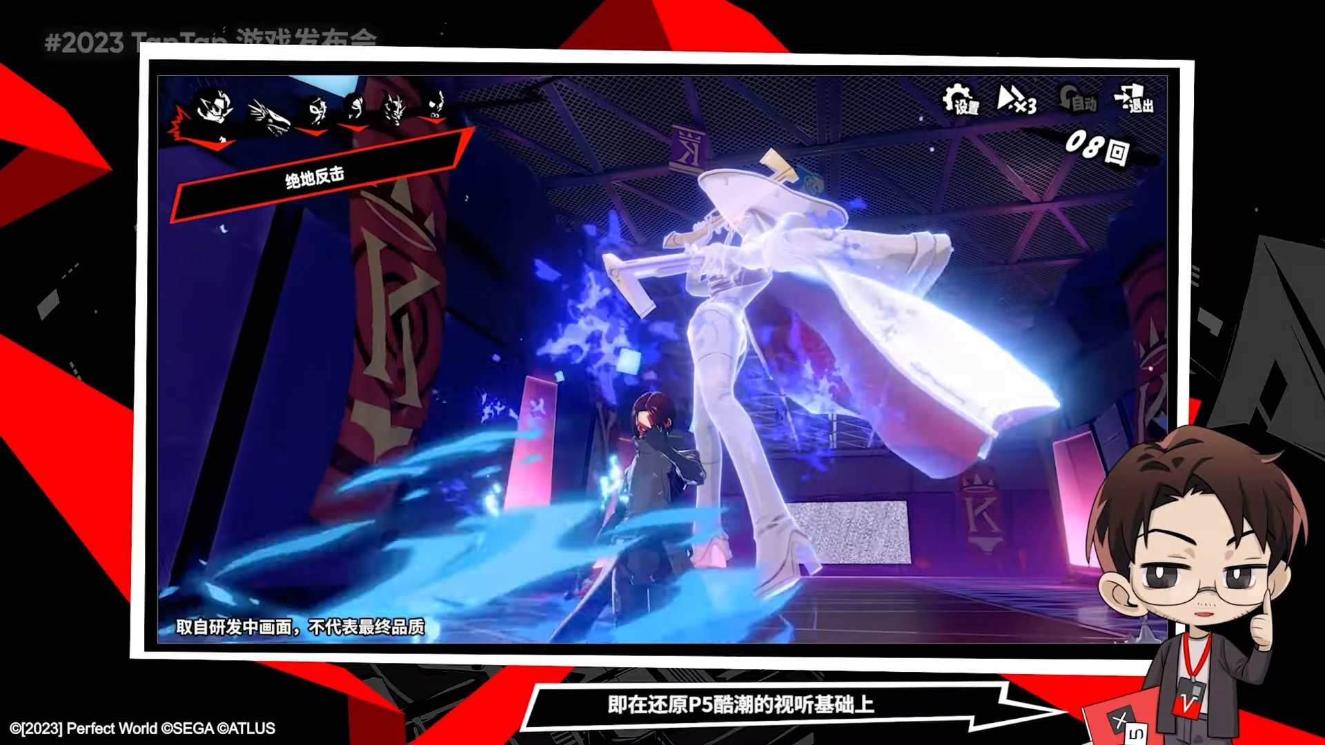 茶杯头 豪华版 截图13