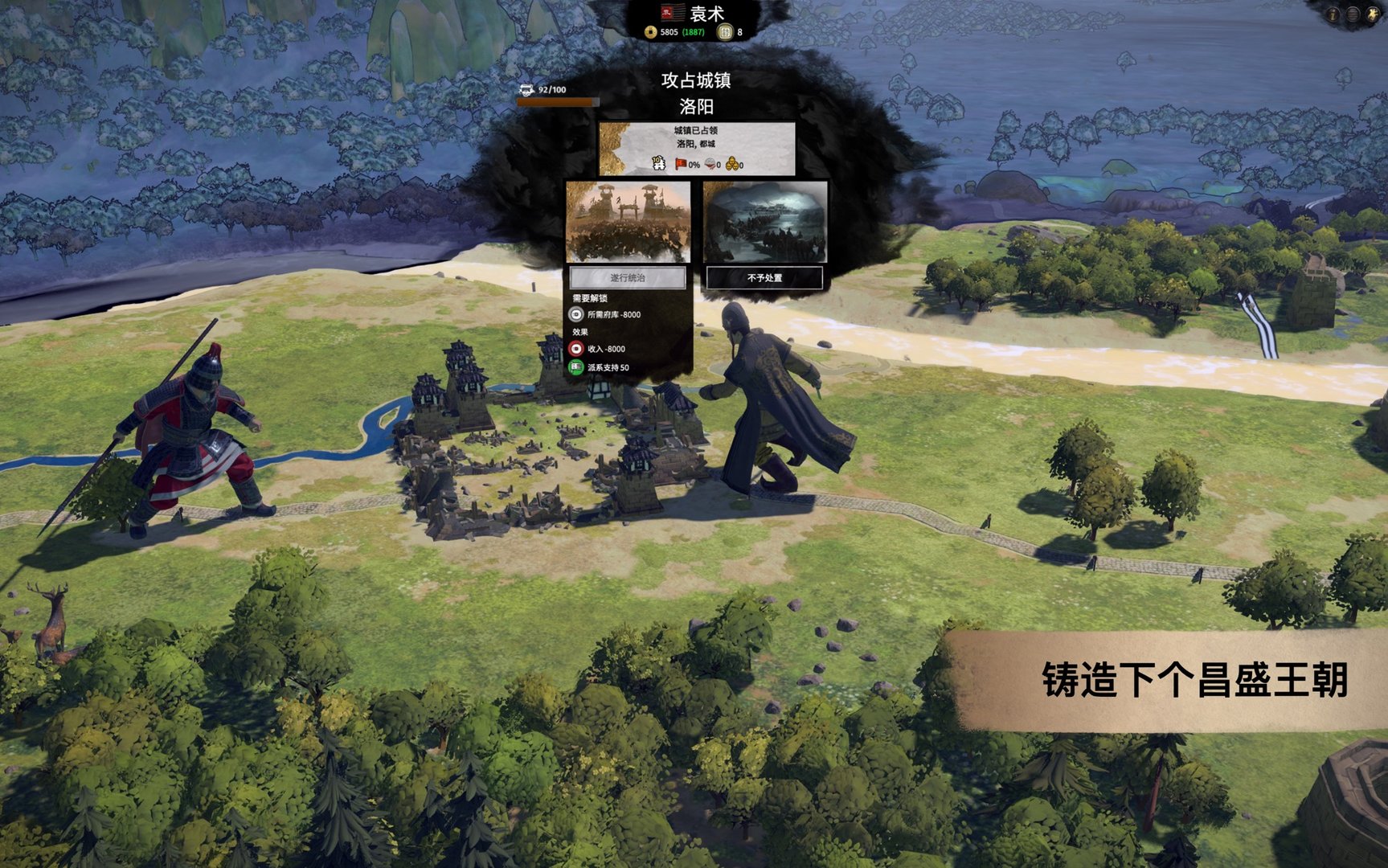 我的世界 完整版 截图4