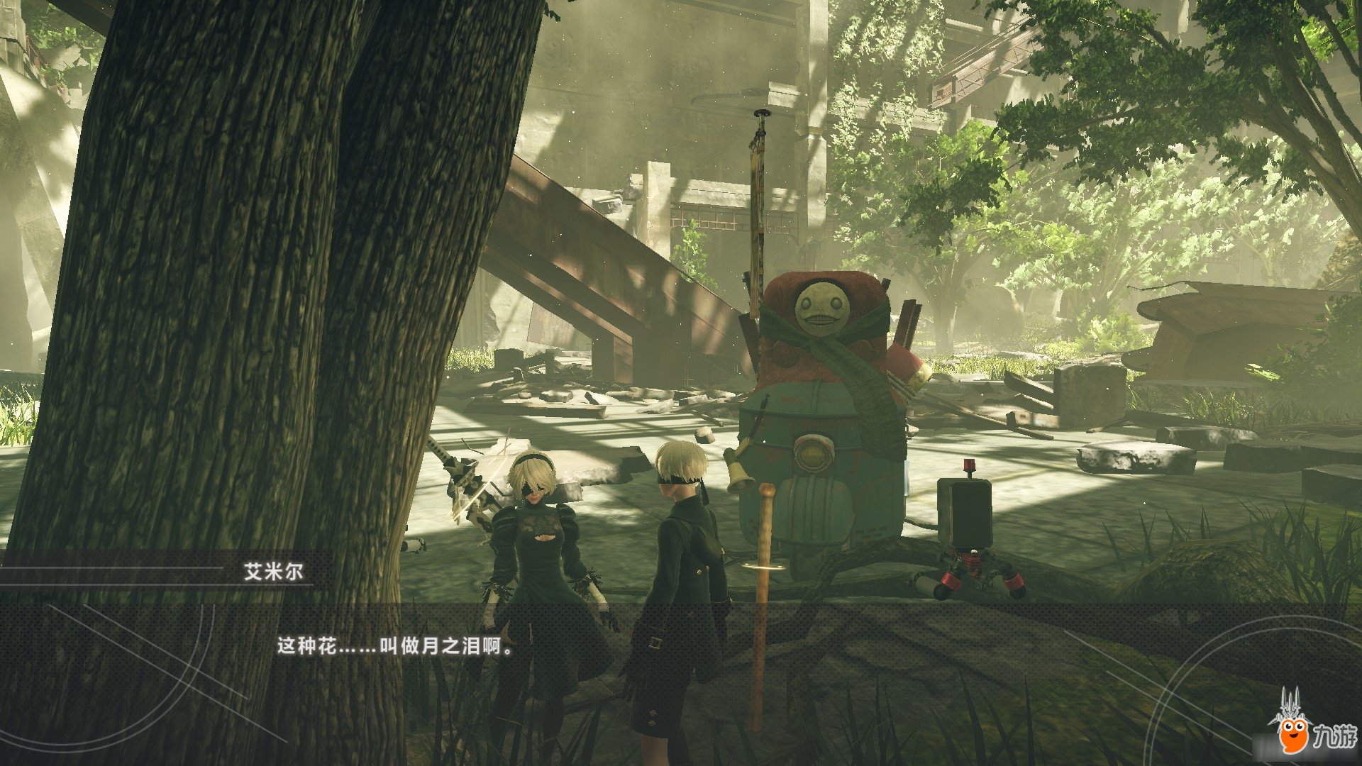 女神异闻录5 完整版 截图9