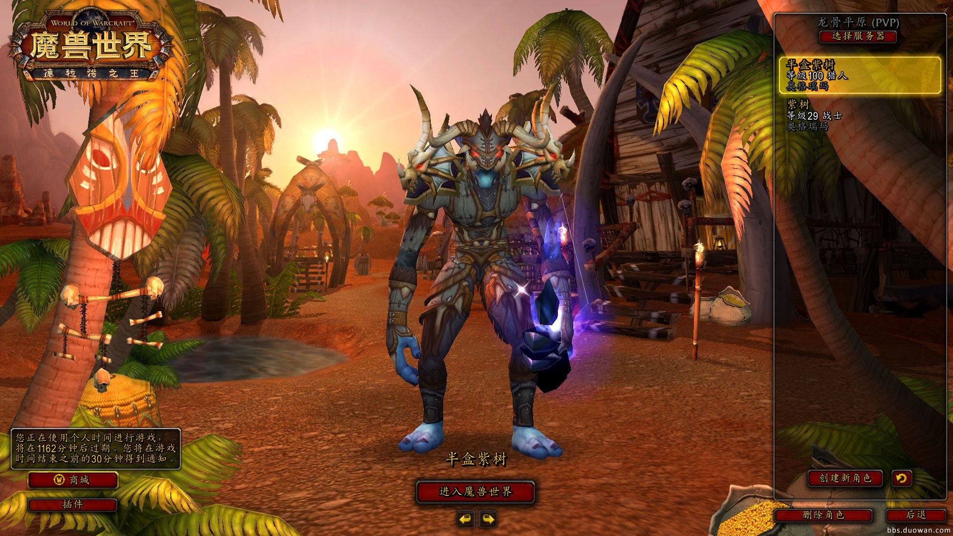 女神异闻录5 终极版 截图2