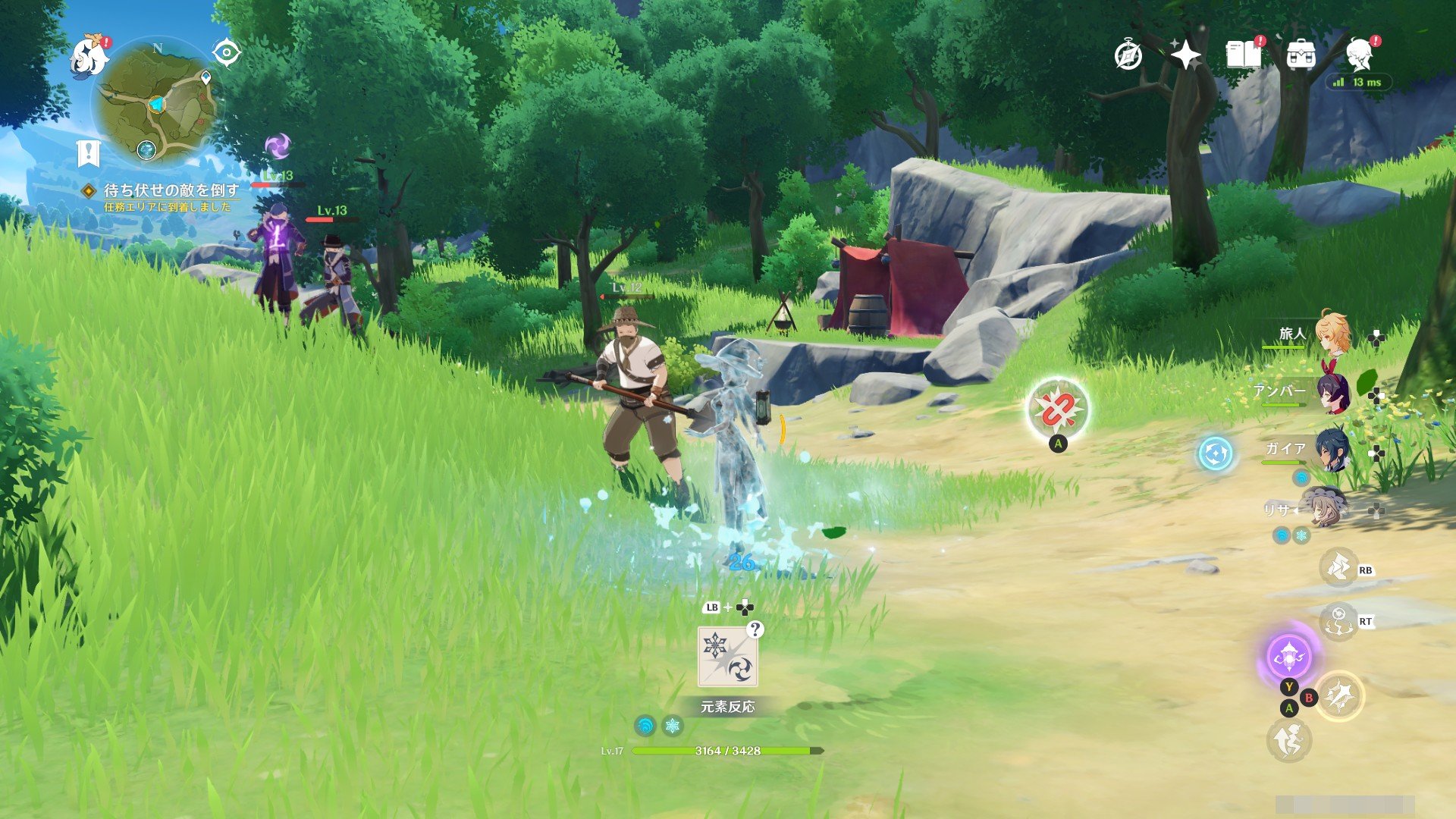 星露谷物语 年度版 截图1