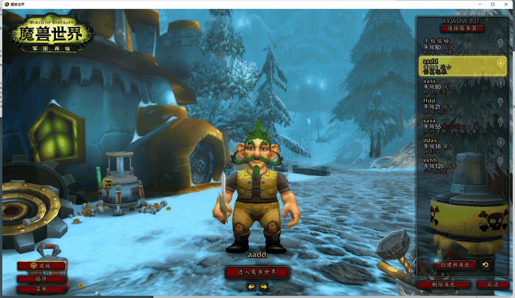 方舟：生存进化 终极版 截图14