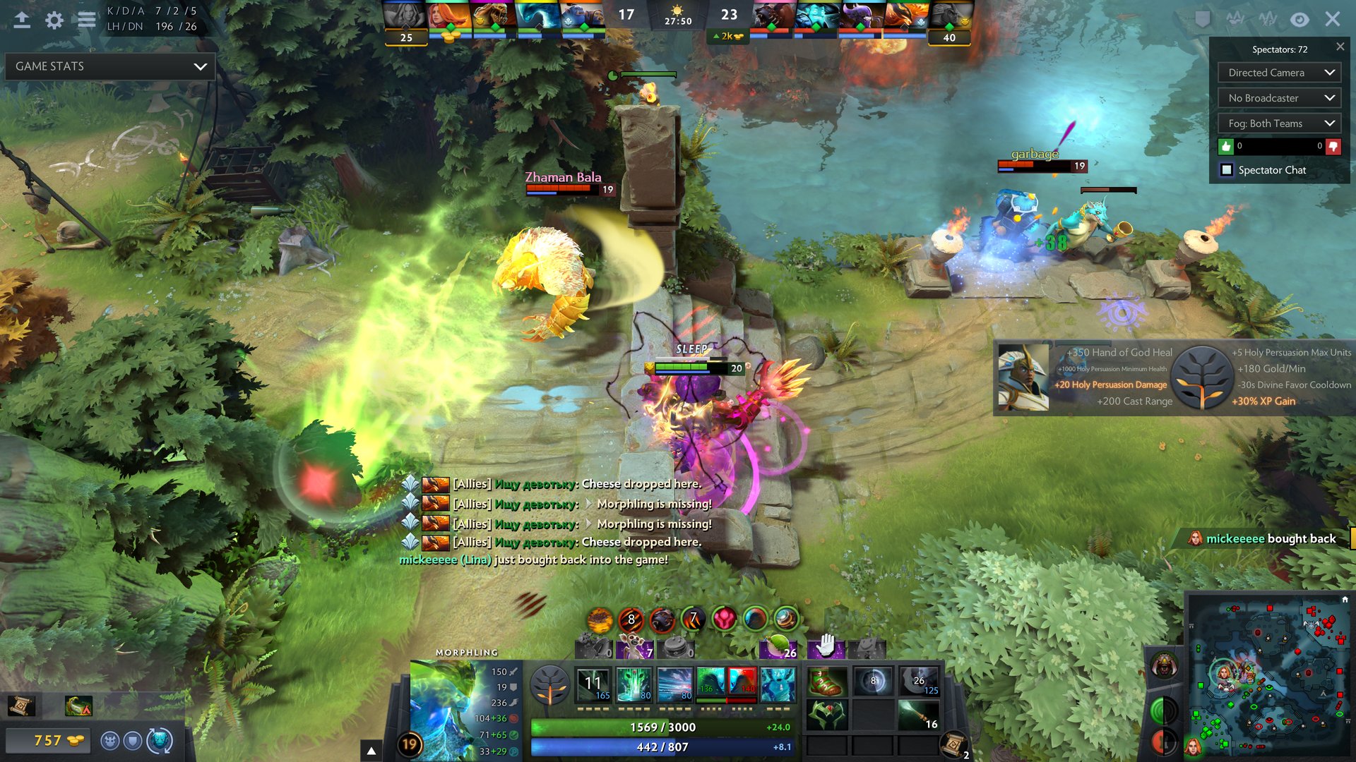 怪物猎人：世界 完整版 截图2