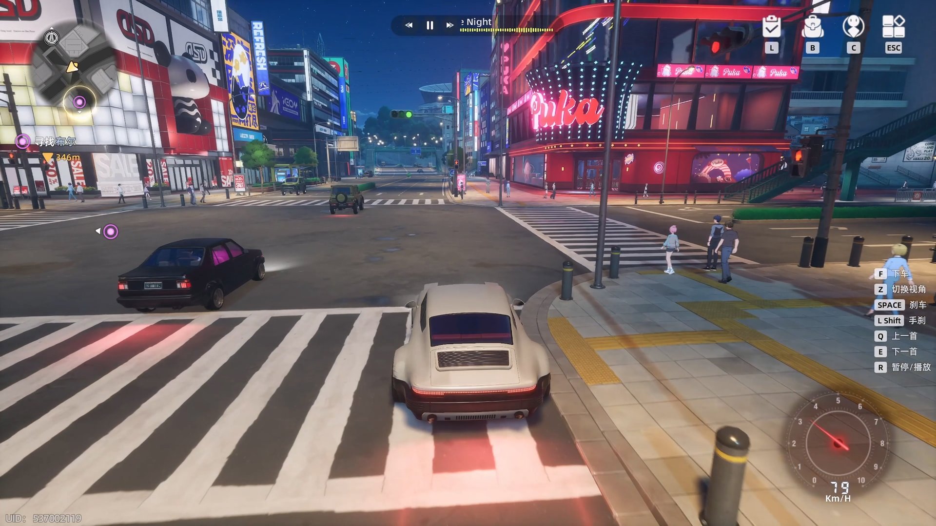 星际争霸2 终极版 截图18