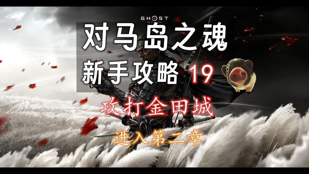 荒野大镖客2 重制版 截图13