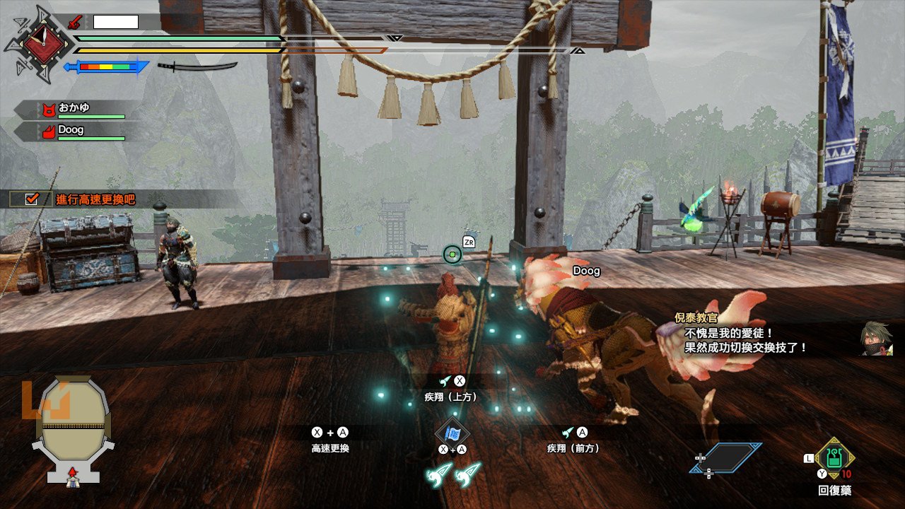 糖豆人：终极淘汰赛 豪华版 截图7