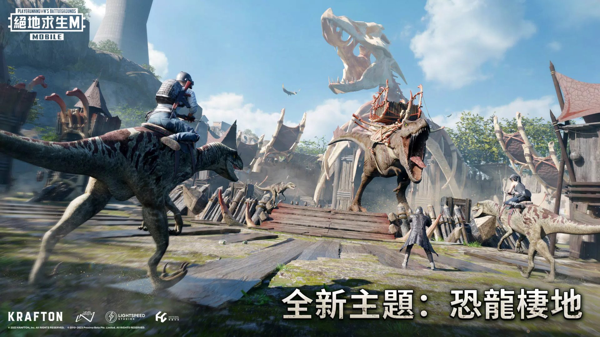 赛博朋克2077 重制版 截图9