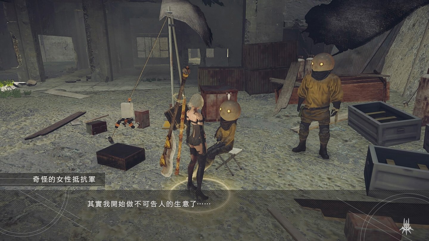 全面战争：三国 重制版 截图3