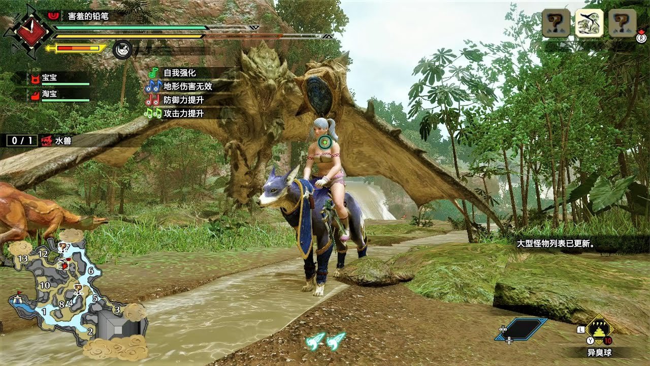 王者荣耀 豪华版 截图11