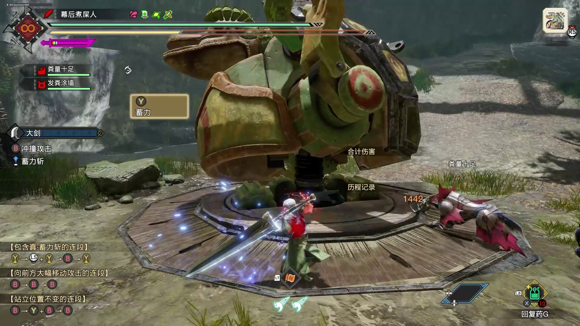 王者荣耀 豪华版 截图16