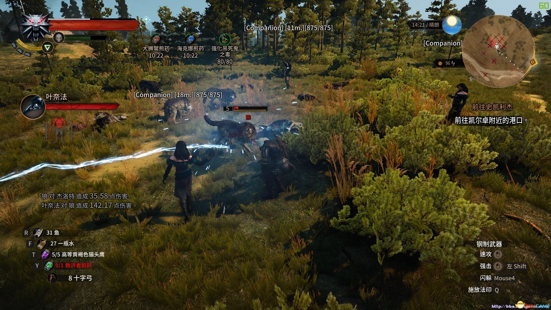 女神异闻录5 重制版 截图10