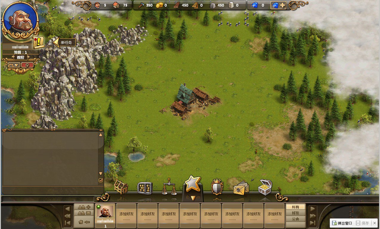 巫师3：狂猎 完整版 截图7