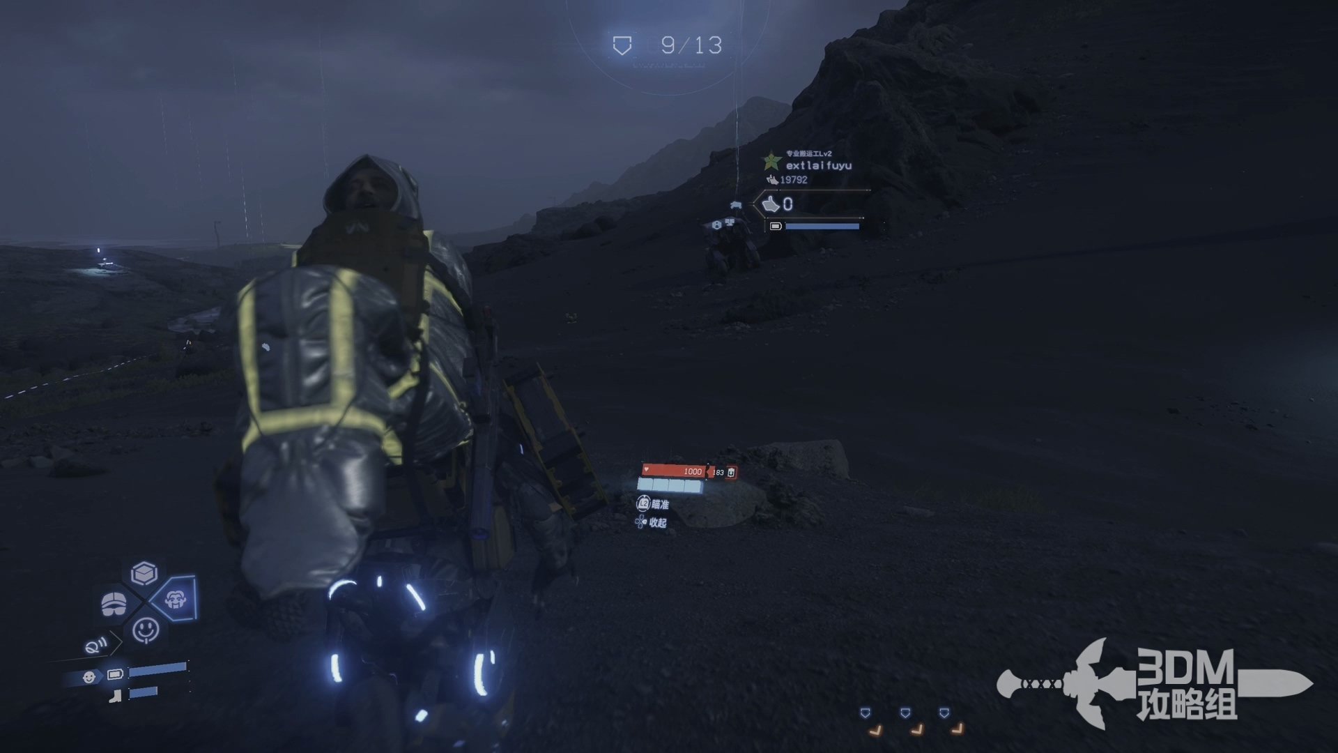 破晓传说 终极版 截图18