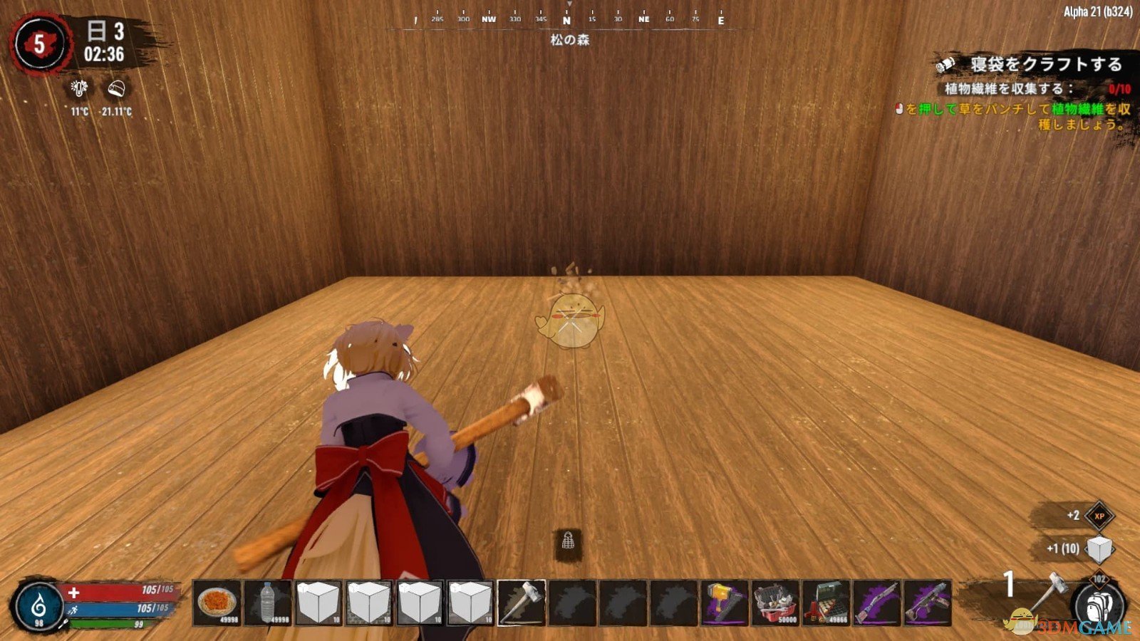 赛博朋克2077 截图10