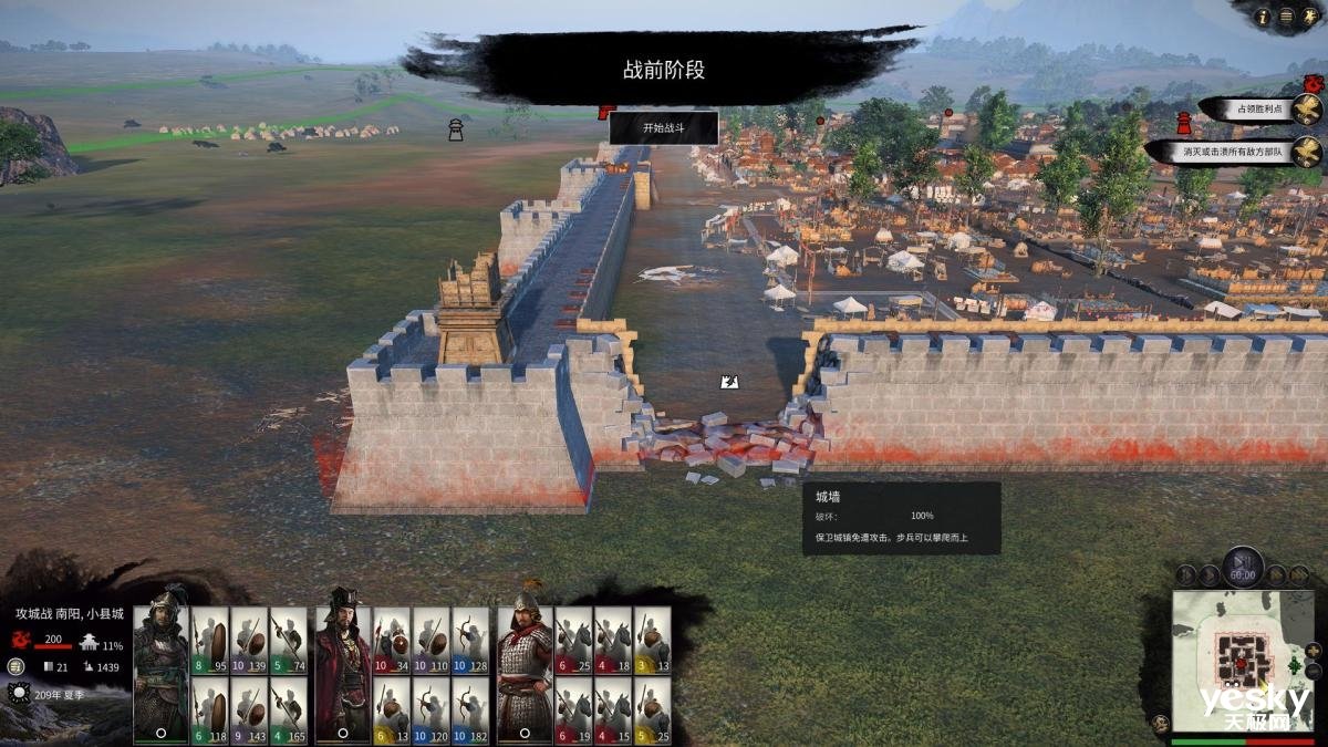 荒野大镖客2 截图12