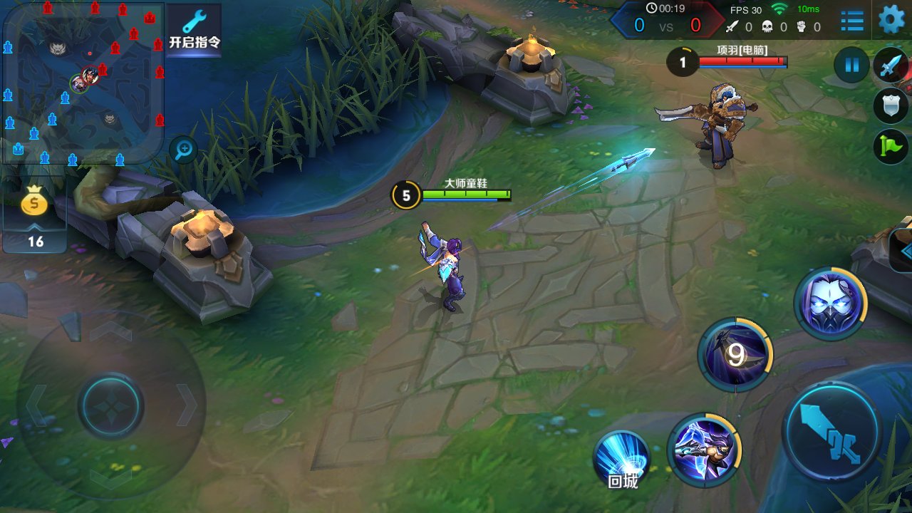 怪物猎人：崛起 完整版 截图5