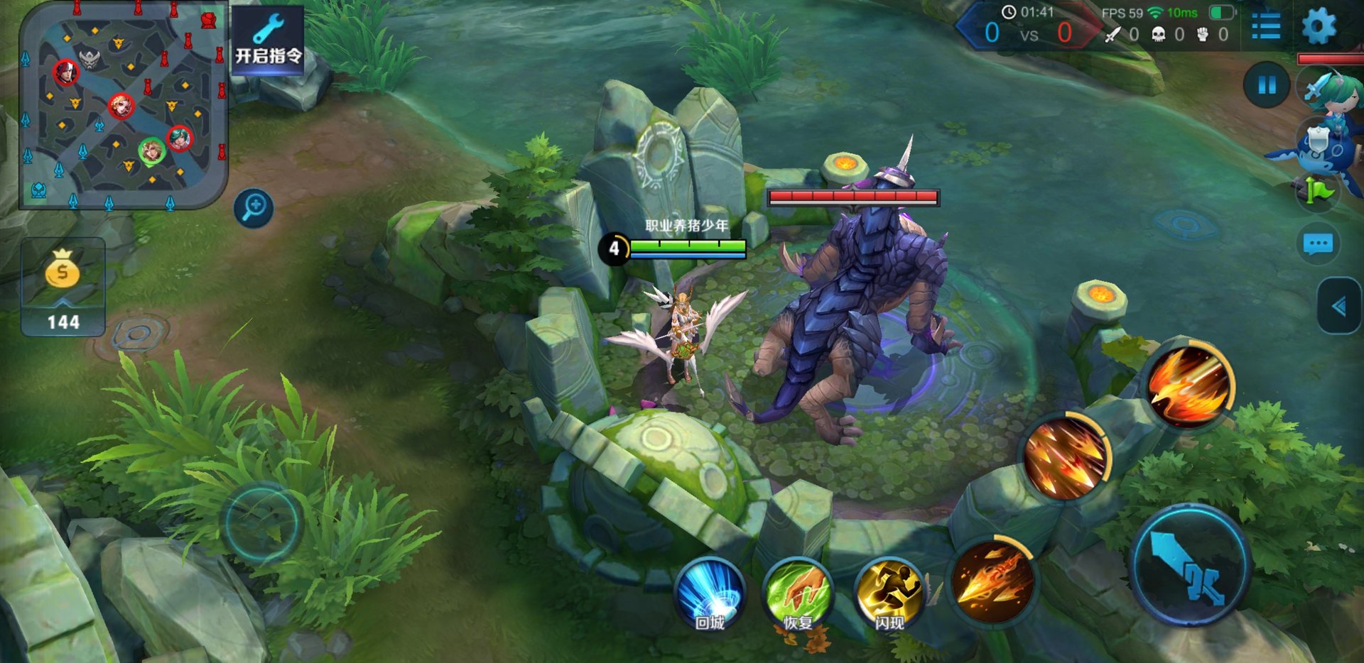 怪物猎人：崛起 完整版 截图6