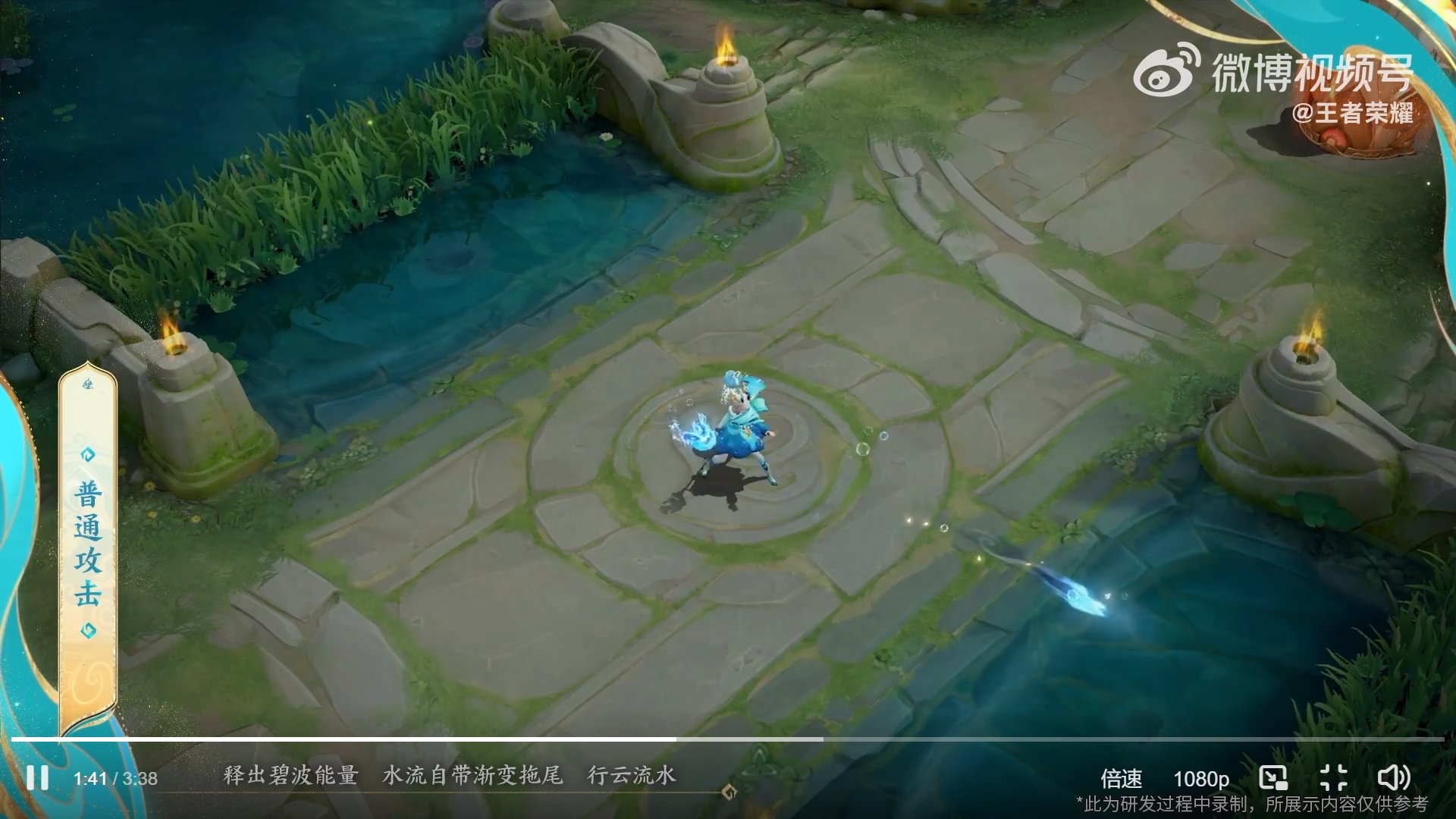 怪物猎人：崛起 完整版 截图8