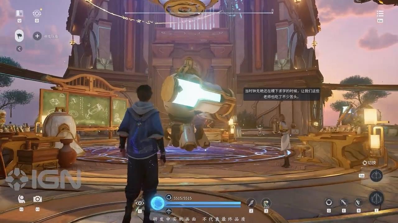 怪物猎人：崛起 完整版 截图13