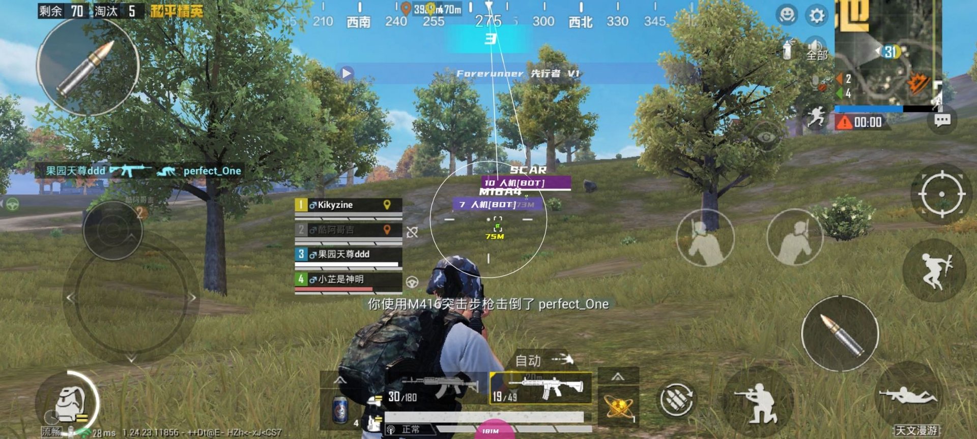 巫师3：狂猎 完整版 截图9