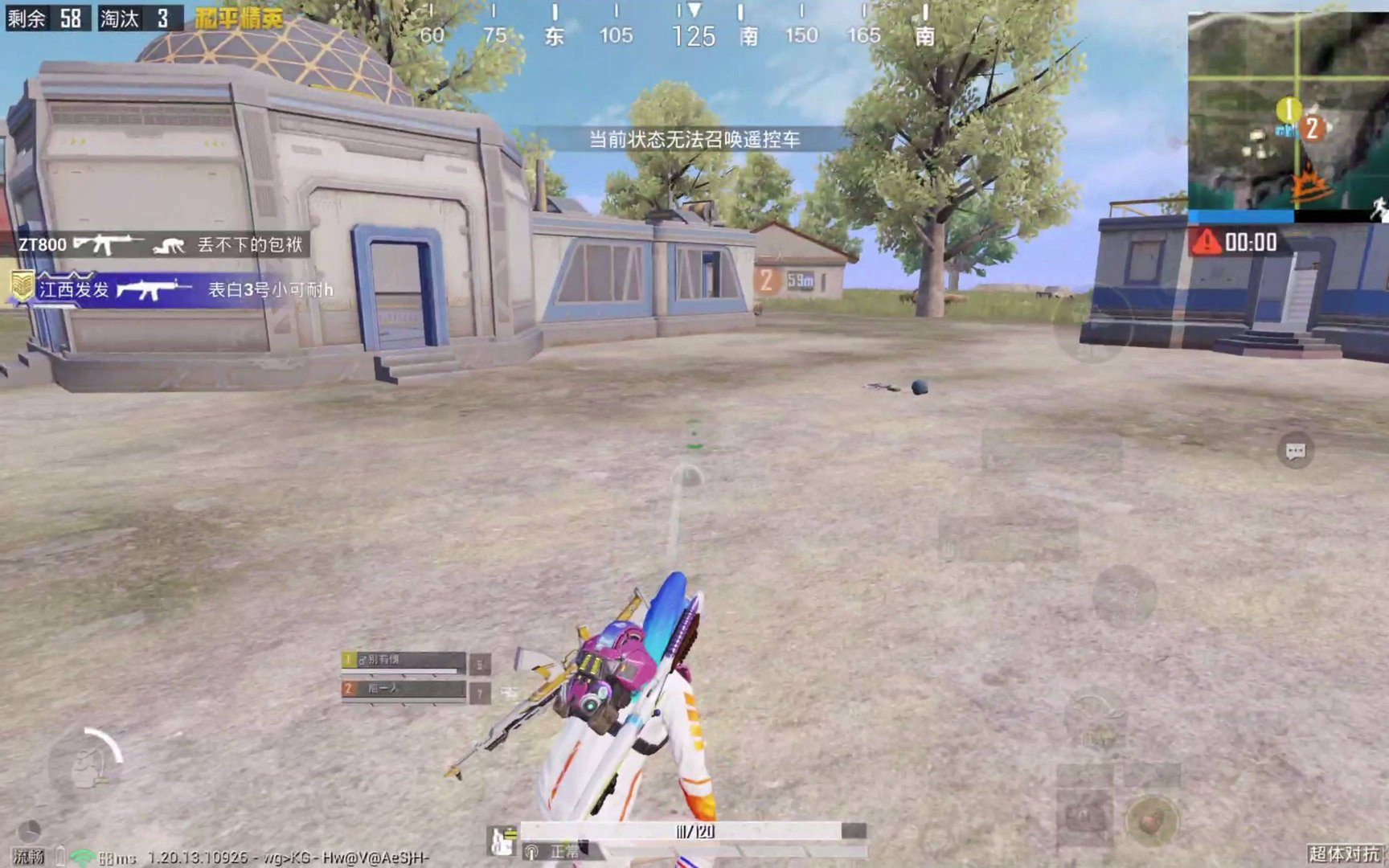 巫师3：狂猎 完整版 截图15