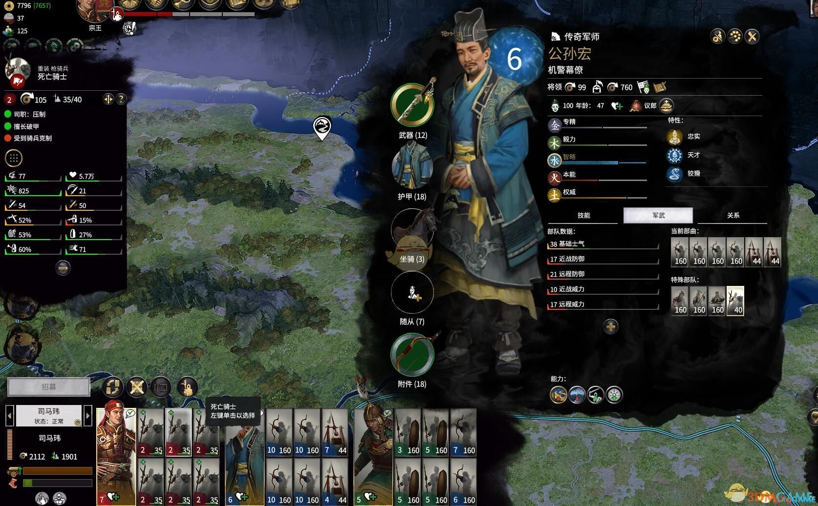 鬼泣5 完整版 截图1