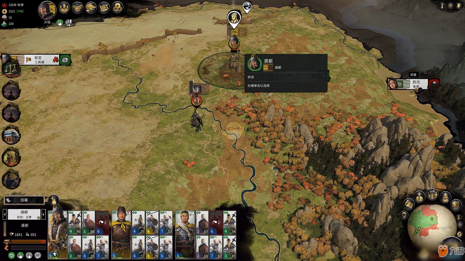 鬼泣5 完整版 截图21