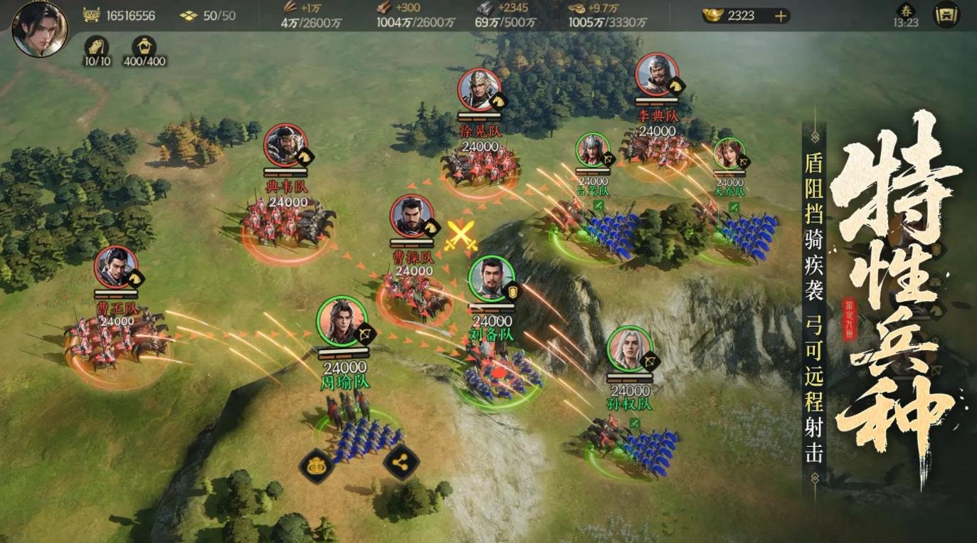 鬼泣5 完整版 截图23