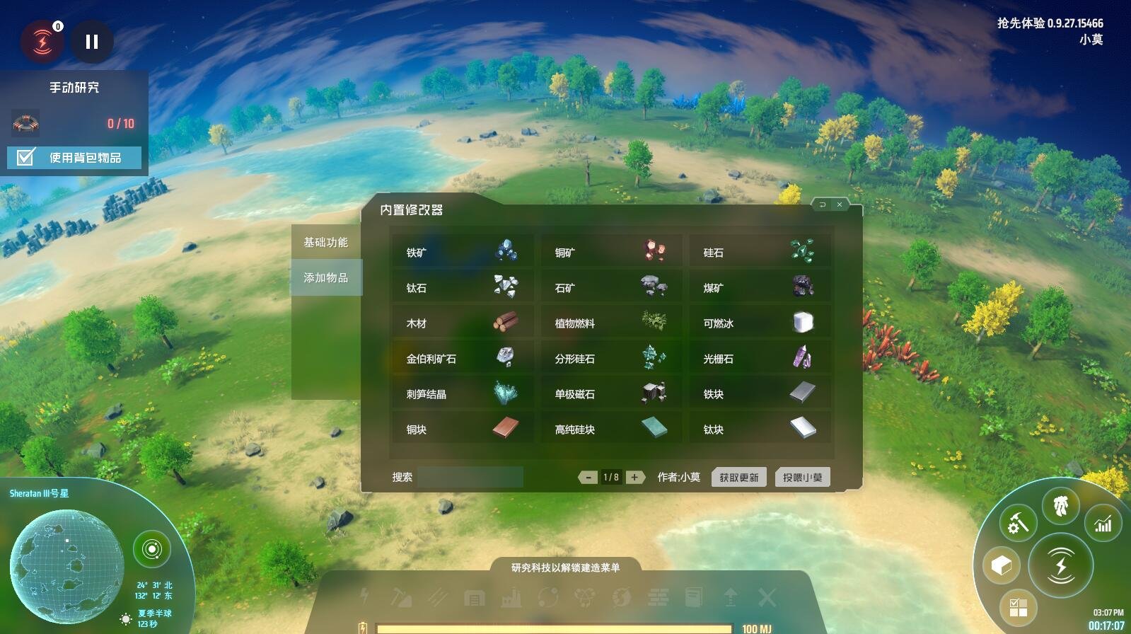 GTA5 年度版 截图10