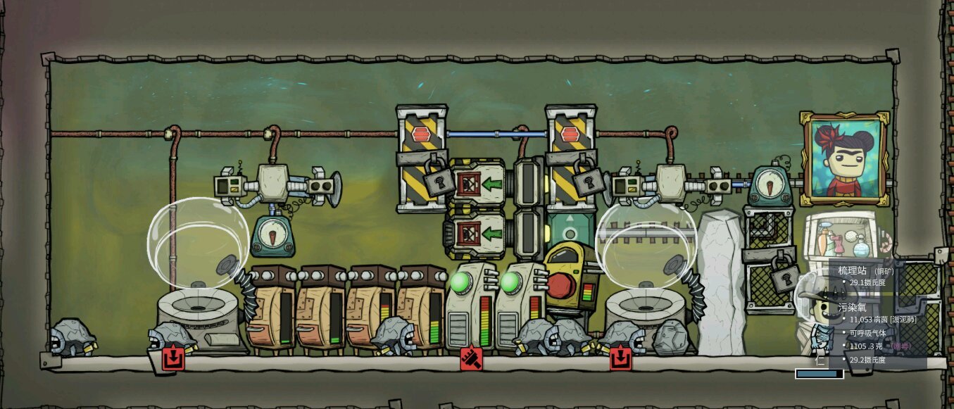 幸福工厂 重制版 截图13