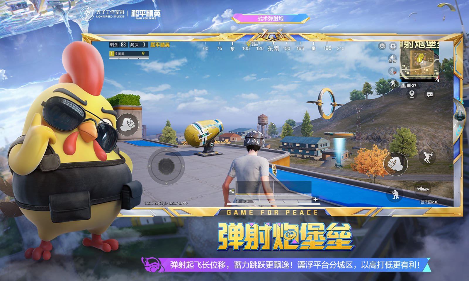 对马岛之魂 截图2