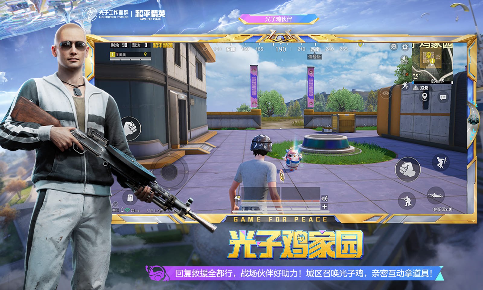 对马岛之魂 截图22