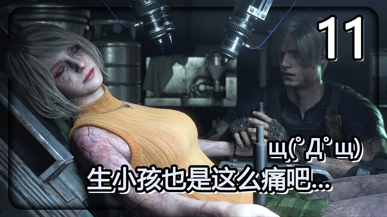 七日杀 重制版 截图12